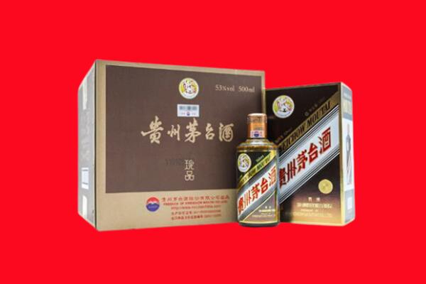 重庆市巫溪上门回收珍品茅台酒